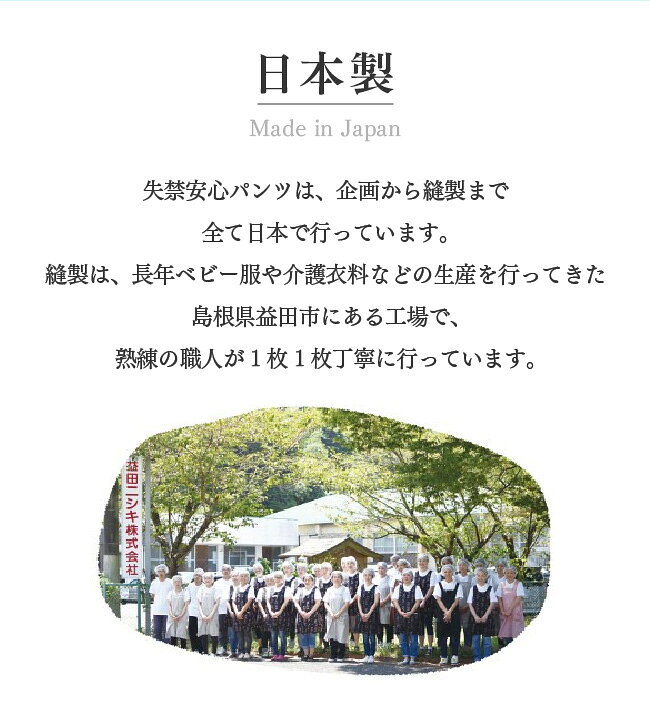 楽天市場】失禁パンツ 3枚組 男性用 トランクス 尿漏れパンツ 尿もれ 尿じみ 吸水層付き 80cc 安心パンツ 安心トランクス 3L 日本製 綿 チェック柄 ニシキ : chuckle 楽天市場】失禁パンツ 3枚組 男性用 トランクス 尿漏れパンツ 尿もれ 尿じみ 吸水層付き 80cc 安心パンツ 安心トランクス 3L 日本製 綿 チェック柄 ニシキ : chuckle