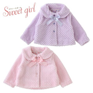 ベビーファッション 出産祝い 80cmの人気商品 通販 価格比較 価格 Com