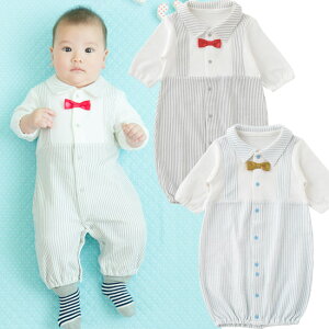 ベビー ドレス 男の子 退院の通販 価格比較 価格 Com