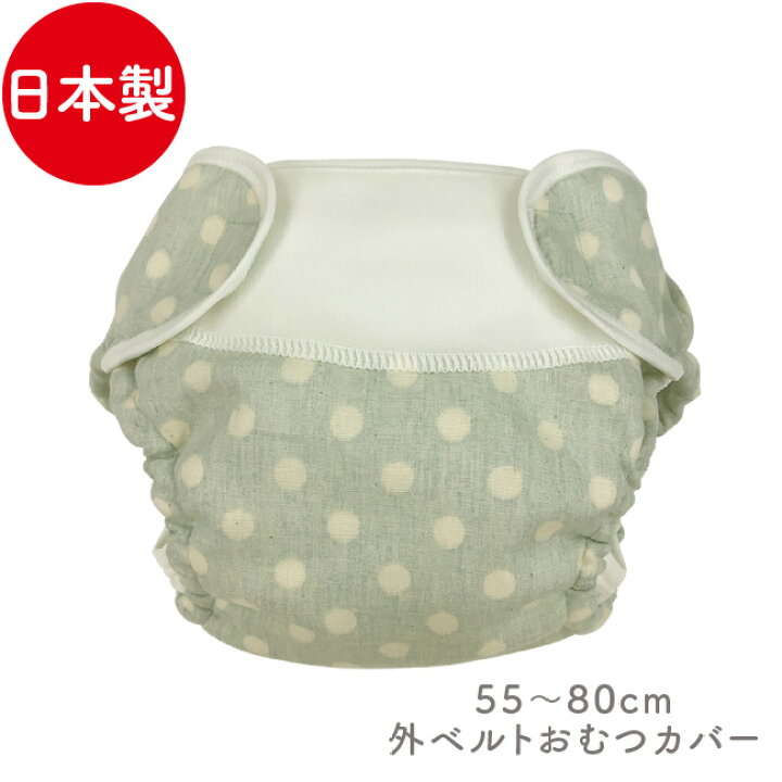 市場 ミキハウス ベビー用品 おむつネット Mikihouse ５枚セット