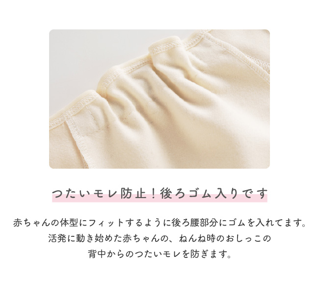 楽天市場】日本製 ウール おむつカバー オムツカバー 外ベルト ベビー 