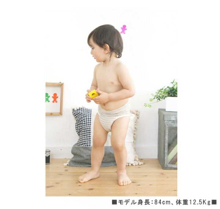 楽天市場 単品 パンツ式 おむつカバー オムツカバー ストレッチパンツ ストレッチ パンツ カバー おむつ オムツ 布おむつ 布オムツ 日本製 ベビー 服 赤ちゃん ベビー 男の子 女の子 ベビー服 出産準備 保育園 トイレトレーニング トイトレ C4071 チャックルベビー