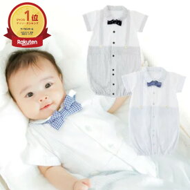 ベビー服 新生児 服 男の子 夏 ツーウェイオール カバーオール 出産祝い ギフト プレゼント 退院着 お宮参り ベビー 服 赤ちゃん 0〜3ヶ月 50cm 60cm ベビードレス セレモニードレス ドレス フォーマル 半袖 夏生まれ 前開き 2WAYオール