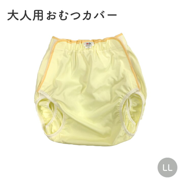 お気にいる 布おむつ ニシキ Ghiny Org