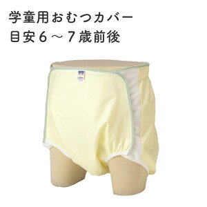 布 おむつカバーの人気商品 通販 価格比較 価格 Com