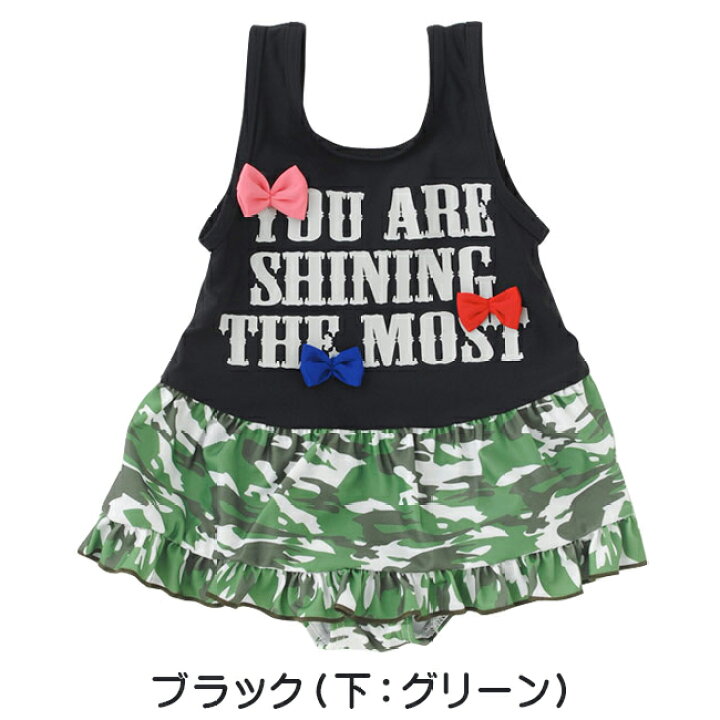 楽天市場 水着 ワンピース水着 ワンピース 水あそび 女の子 夏 夏物 ベビー服 ベビー 服 赤ちゃん 子供 子供服 水遊び プール スイミング 海 保育園 迷彩柄 ユニーク かわいい 80cm 90cm 95cm 606 チャックルベビー ｃｈｕｃｋｌｅ