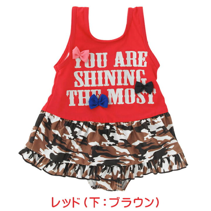 楽天市場 水着 ワンピース水着 ワンピース 水あそび 女の子 夏 夏物 ベビー服 ベビー 服 赤ちゃん 子供 子供服 水遊び プール スイミング 海 保育園 迷彩柄 ユニーク かわいい 80cm 90cm 95cm 606 チャックルベビー ｃｈｕｃｋｌｅ