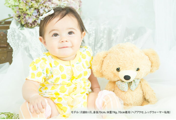 楽天市場 ベビー服 女の子 春 夏 ロンパース ロンパス ボディ 出産祝い ギフト プレゼント 半袖 前開き ボディオール ボディスーツ ボディ 下着 肌着 パジャマ れもん レモン さくらんぼ サクランボ チェリー 黄色 イエロー 赤 レッド 60cm 70cm 80cm P21 チャックル
