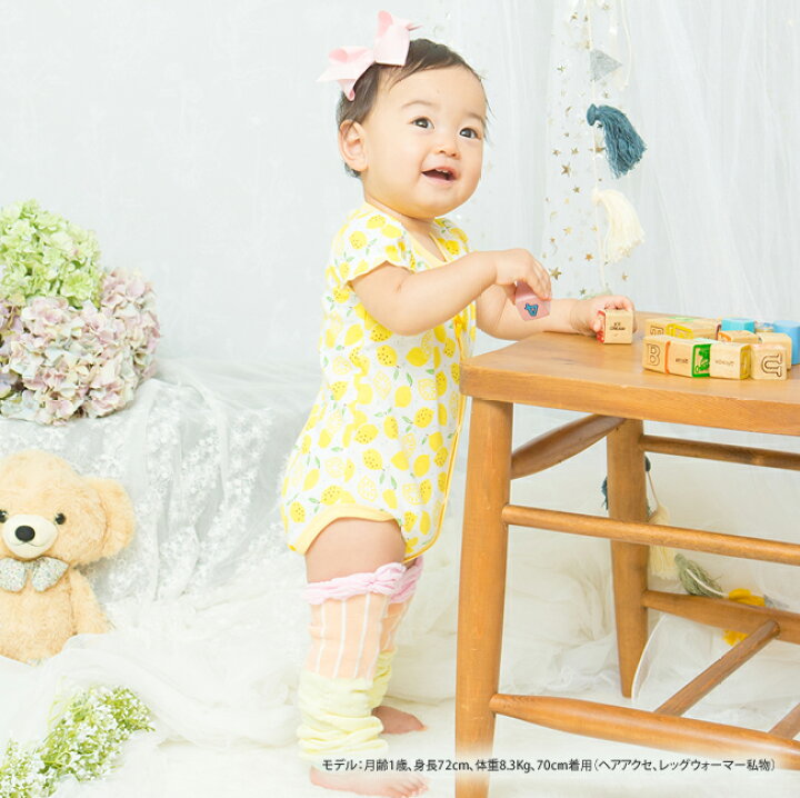 楽天市場 ベビー服 女の子 春 夏 ロンパース ロンパス ボディ 出産祝い ギフト プレゼント 半袖 前開き ボディオール ボディスーツ ボディ 下着 肌着 パジャマ れもん レモン さくらんぼ サクランボ チェリー 黄色 イエロー 赤 レッド 60cm 70cm 80cm P21 チャックル