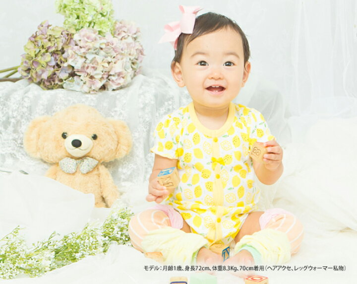 楽天市場 ベビー服 女の子 春 夏 ロンパース ロンパス ボディ 出産祝い ギフト プレゼント 半袖 前開き ボディオール ボディスーツ ボディ 下着 肌着 パジャマ れもん レモン さくらんぼ サクランボ チェリー 黄色 イエロー 赤 レッド 60cm 70cm 80cm P21 チャックル