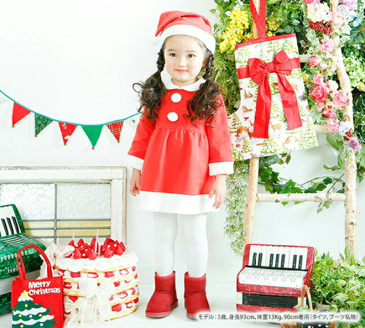 楽天市場 サンタ コスプレ キッズ ベビー ワンピース ベビー服 女の子 ベビー 服 赤ちゃん 子供 子供服 サンタクロース 仮装 衣装 帽子付き クリスマス パーティー 裏起毛 70cm 80cm 90cm P2291e ニシキ チャックル チャックルベビー ｃｈｕｃｋｌｅ