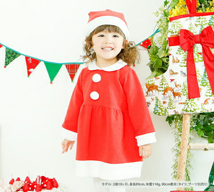 楽天市場 サンタ コスプレ キッズ ベビー ワンピース ベビー服 女の子 ベビー 服 赤ちゃん 子供 子供服 サンタクロース 仮装 衣装 帽子付き クリスマス パーティー 裏起毛 70cm 80cm 90cm P2291e ニシキ チャックル チャックルベビー ｃｈｕｃｋｌｅ
