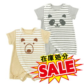 【超ポイントバック祭り&P2倍 7/13 24h限定】月間優良ショップ受賞 ベビー服 カバーオール ロンパース 女の子 男の子 夏 半袖 前開き 出産祝い ギフト プレゼント ベビー 赤ちゃん 服 50-60cm 60-70cm パンダ くま クマ ボーダー タオル地 グレー ベージュ 夏物 かわいい 可