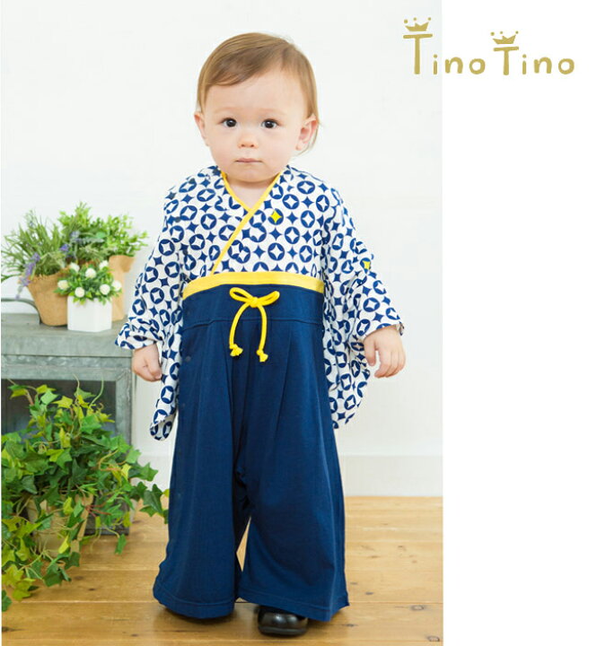 パーティパーティ Party 80サイズ カバーオール キッズ ベビー服 女の子 子供服 通販激安 カバーオール