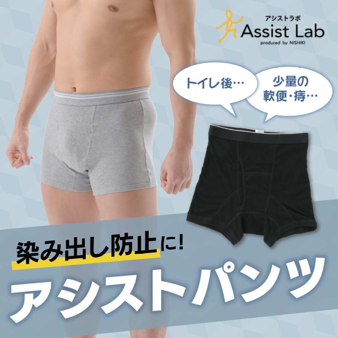 ノーパンブルマ