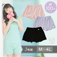 トランクス 女性用 レディース ショーツ パンツ 一分丈1分丈 ボックスショーツ おやすみパンツ ボクサー…