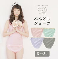 ふんどしパンツ 女性用 レディース ふんどし ふんどしショーツ パンツ ショーツ 締めつけない 綿100％ 履…