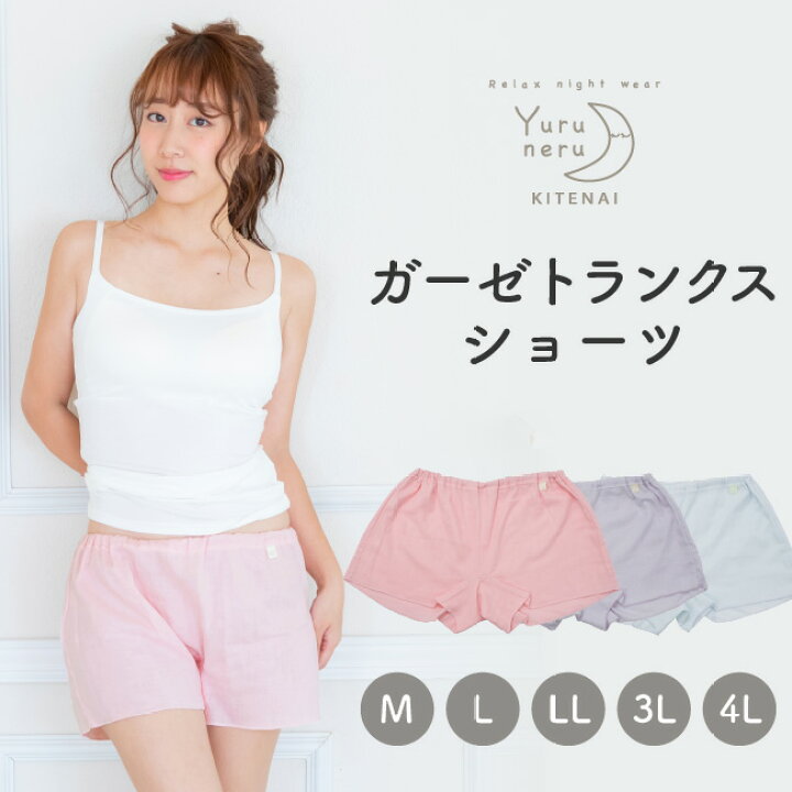 楽天市場】トランクス 女性用 レディース ショーツ パンツ 一分丈1分 