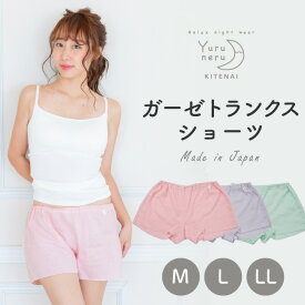 楽天市場 ボクサーパンツ レディース 素材 生地 毛糸 ガーゼ の通販