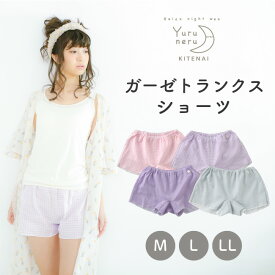 楽天市場 ボクサーパンツ レディース 素材 生地 毛糸 ガーゼ の通販