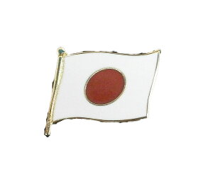 日本 国旗 海外の人気商品 通販 価格比較 価格 Com 日本 国旗 海外の人気商品 通販 価格比較 価格 Com