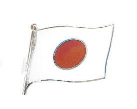 日本国旗バッジ（日の丸・日章旗）＜シルバー＞海外へのおみやげ