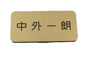 ANwD itl[j J[FwA^wA^ 3cm×6cm 2.5cm×5cm 2cm×4.5cm Ss j Nbv p ] 1