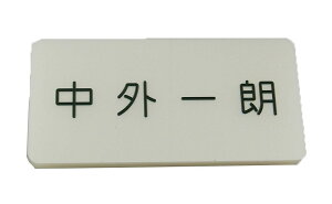 p[D itl[jAN 3cm×6cm 2.5cm×5cm 2cm×4.5cm Ss j p ] 1