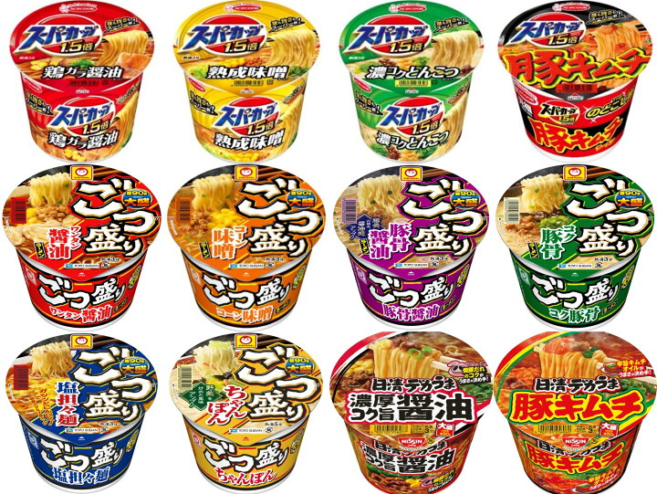 楽天市場】【送料無料】【カップ麺12種類×1セット=12食】大盛りカップ 