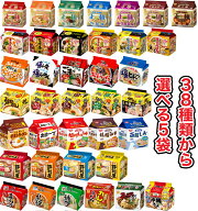 【送料無料】【38種類から選べる5袋】袋ラーメンセット東洋水産マルちゃん正麺明星食品チャルメラ評判屋…