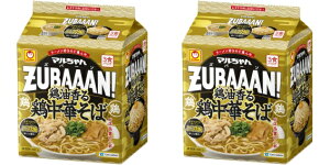 yzy2Zbgz{{3HpbN mY } ZUBAAAN! Yo[ CX^g CX^g[ Hi CX^gܖ 4901990514798