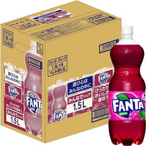 yzy1500ml×6{zy1P[XzRJR[ t@^O[v CocaCola FANTA GREPE 1.5L×6{ P[XJAN4902102140812 PiJAN4902102140805  hN RJER[ ܂Ƃߔ  