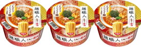 【3食セット】日清食品 麺職人 醤油 88g 4902105262573 カップ麺インスタント麺インスタント食品インスタントラーメンカップラーメン