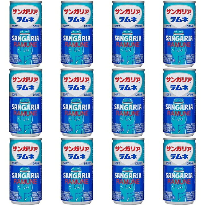 サンガリア ラムネ 190g 30本 最安値