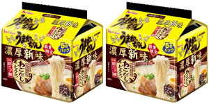 yzy5HpbN×2܁zy2025N113̐Vizy؍znEXHi ܂ ZVƂ񂱂 CX^g˃CX^g[CX^gHi HOUS