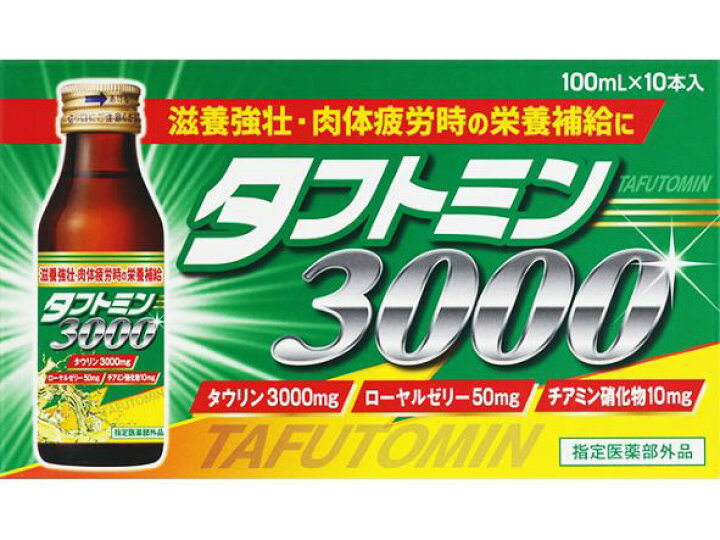 楽天市場】【送料無料】タフトミン3000 100ml×10本 4962307070253 