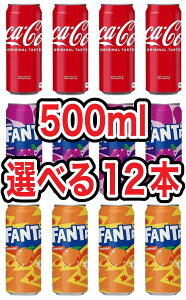 yzyIׂzy500ml×12{zRJR[4902102014281 t@^O[v4902102035378 t@^IW4902102035415 Y_ hN lߍ킹 l |Cg  Coca-Cola