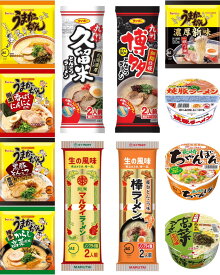 【送料無料】【選べる】インスタント麺インスタントラーメンインスタント麺カップ麺袋麺即席麺袋ラーメン ハウス食品サンポー食品マルタイ 定番熊本鹿児島辛子濃厚新味久留米博多 マルタイラーメン マルタイ棒ラーメン屋台とんこつ 焼豚ラーメン長崎ちゃんぽん 高菜ラーメン