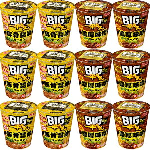 y12Zbgz BIG! ꕽw ؍ݖ[ 93g 4902881458450x&wZX[ 97g 4902881458474x