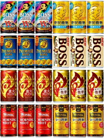 【送料無料】【コーヒー24本セット】(8種類×3本=24本セット) ボスファイアワンダ サントリーキリンアサヒ BOSS FIRE WANDA SUNTORY KIRIN ASAHI ソフトドリンク コーヒー飲料 福袋 まとめ売り 大人買い