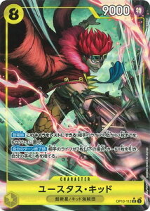 yzyOP10-112zy̌ SR zy[X^XELbhzySRzyX[p[Azs[XJ[hQ[v~Au[X^[ o_C BANDAI ONE PIECE CARD OP10-112