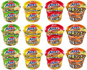 yzy12HZbg(4×3)zJbv l lߍ킹 ߂킹  G[XRbNX[p[Jbv12H CX^g H Jbv[ CX^gHi H Jbv