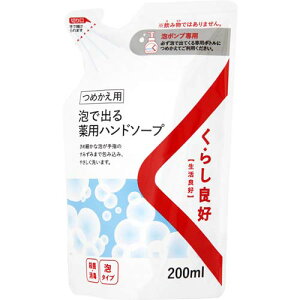 yAzy{zRv ǍD Ȁonh\[v ߂p 200ml Eۏŏ lߑւp 4901117674022