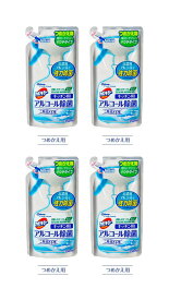 楽天市場 カビキラー アルコール除菌 キッチン用の通販