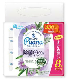 【送料無料】エリエール Puana(ピュアナ) アルコールウエットティシュー 除菌99.99％ つめかえ用(42枚*8個入り) 4902011738582 ウエットアルコールティッシュー アルコールウエットティッシュ— アルコール配合 アルコールタイプ アルコール入り 42枚×8個