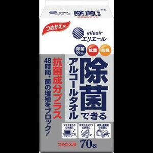 GG[ ۂłAR[^I RېvX ߂p(70) 4902011831443