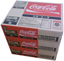 楽天市場】3ケース コカ・コーラの通販