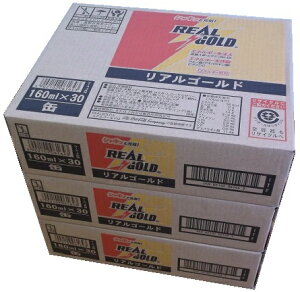 yzyAS[hzy3P[Xz160ml×90{160g×90{160ml×90160g×90ʃ~jʒY_hN PiJAN4902102061599P[XJAN4902102061643 RJR[CocaColaREALGOLD܂Ƃߔl