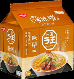 【送料無料】日清ラ王 味噌(5食入) 新JAN4902105109588 旧JAN4902105107010