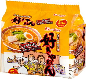 【送料無料】好きやねん しょうゆ味(5食パック)×1袋 うまかっちゃんインスタント麺インスタントラーメン即席麺即席めん非常食品夜食ハウス食品HOUSE食品 1食JAN4902402417676 5食JAN4902402417706 ケースJAN4902402417708 すきやねん